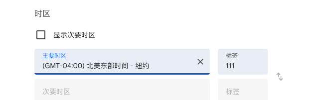 Google纽约显示GMT-04